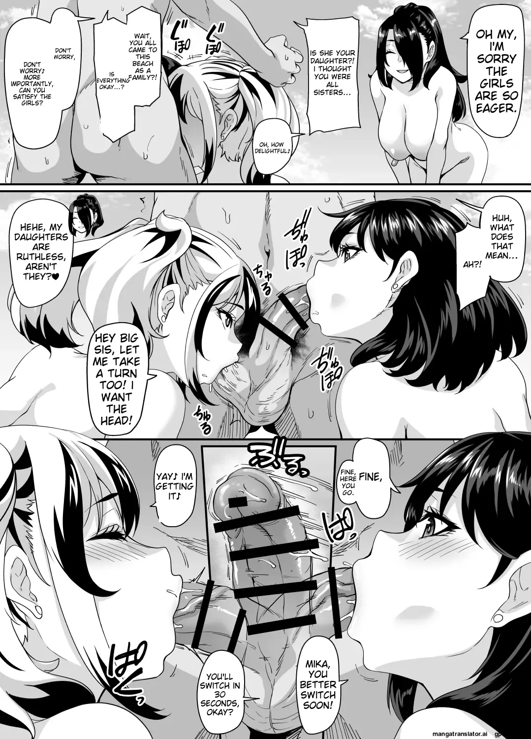 Kazoku Ryokou wa Yarimoku Beach de Sex Zanmai - Page 7