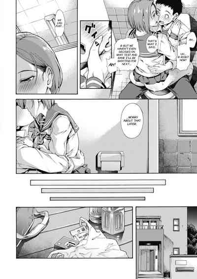 Shishunki no Ritomasu - Page 18