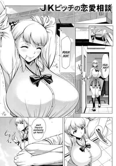 Hajimete no Hitozuma - Page 105