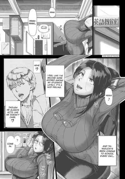 Hajimete no Hitozuma - Page 167