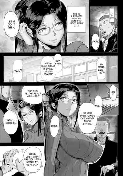 Hajimete no Hitozuma - Page 169