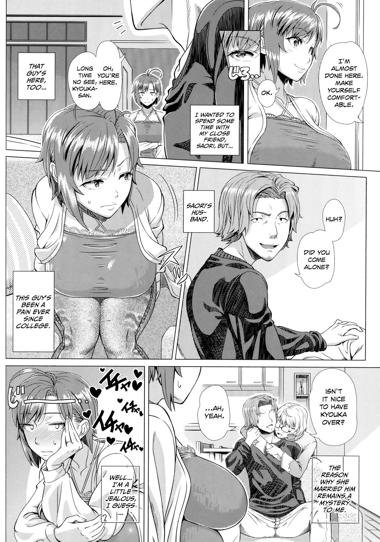 Hajimete no Hitozuma - Page 192