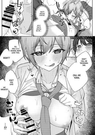 Boku no Koto o Ijimetekuru Osananajimi no Tomodachi to Ura de wa Kossori Yarimakutteru Hon - Page 13