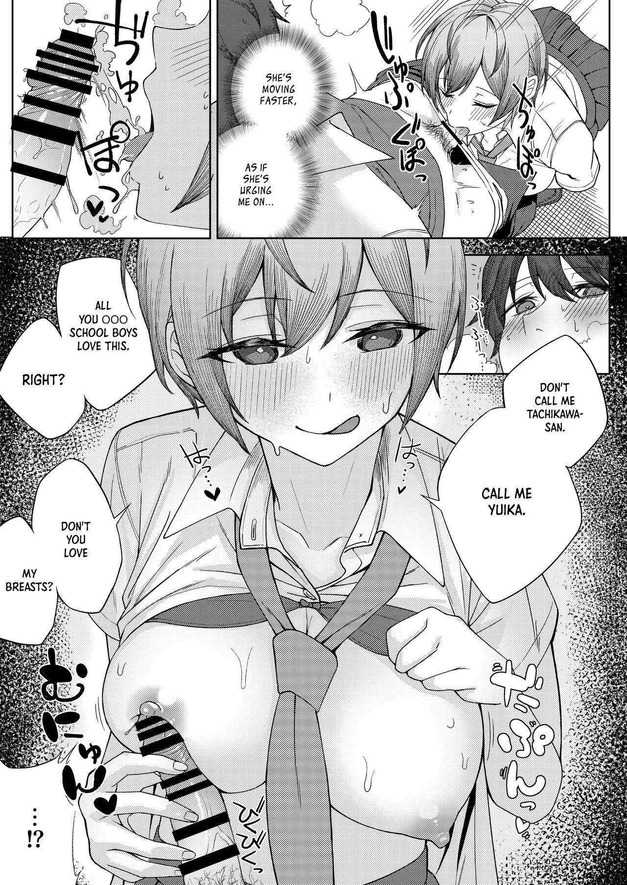 Boku no Koto o Ijimetekuru Osananajimi no Tomodachi to Ura de wa Kossori Yarimakutteru Hon - Page 13