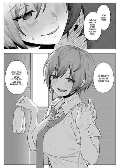 Boku no Koto o Ijimetekuru Osananajimi no Tomodachi to Ura de wa Kossori Yarimakutteru Hon - Page 17