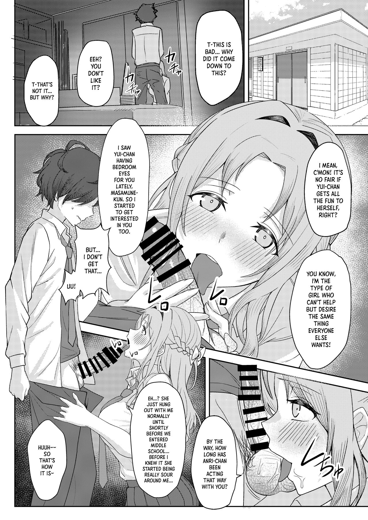 Boku no Koto o Ijimetekuru Osananajimi no Tomodachi to Ura de wa Kossori Yarimakutteru Hon - Page 22