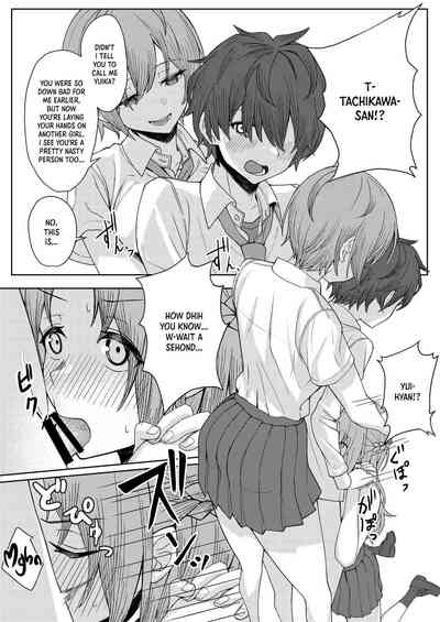 Boku no Koto o Ijimetekuru Osananajimi no Tomodachi to Ura de wa Kossori Yarimakutteru Hon - Page 24