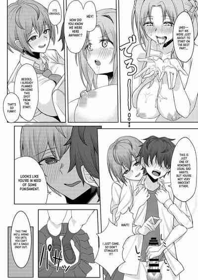 Boku no Koto o Ijimetekuru Osananajimi no Tomodachi to Ura de wa Kossori Yarimakutteru Hon - Page 26