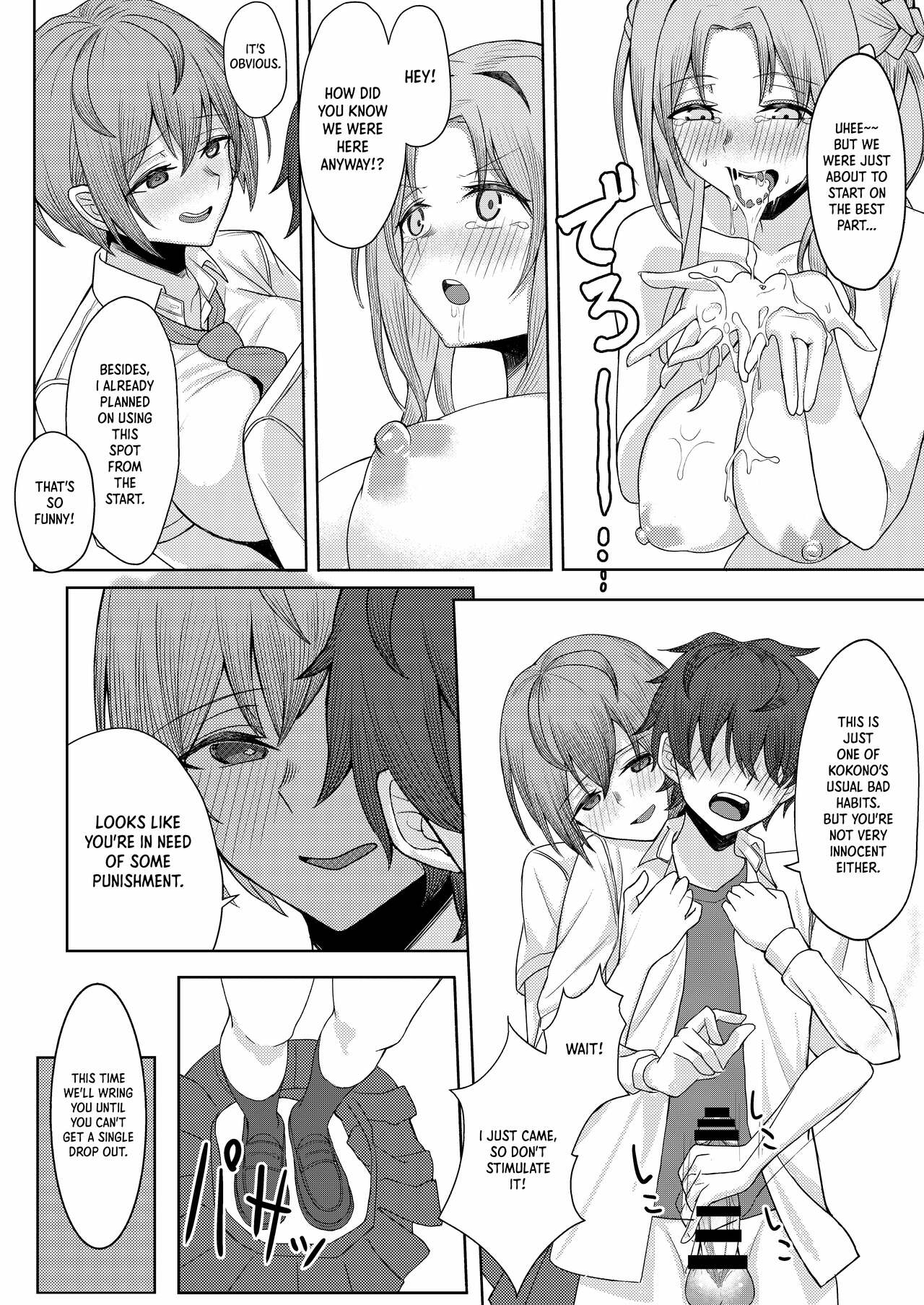 Boku no Koto o Ijimetekuru Osananajimi no Tomodachi to Ura de wa Kossori Yarimakutteru Hon - Page 26