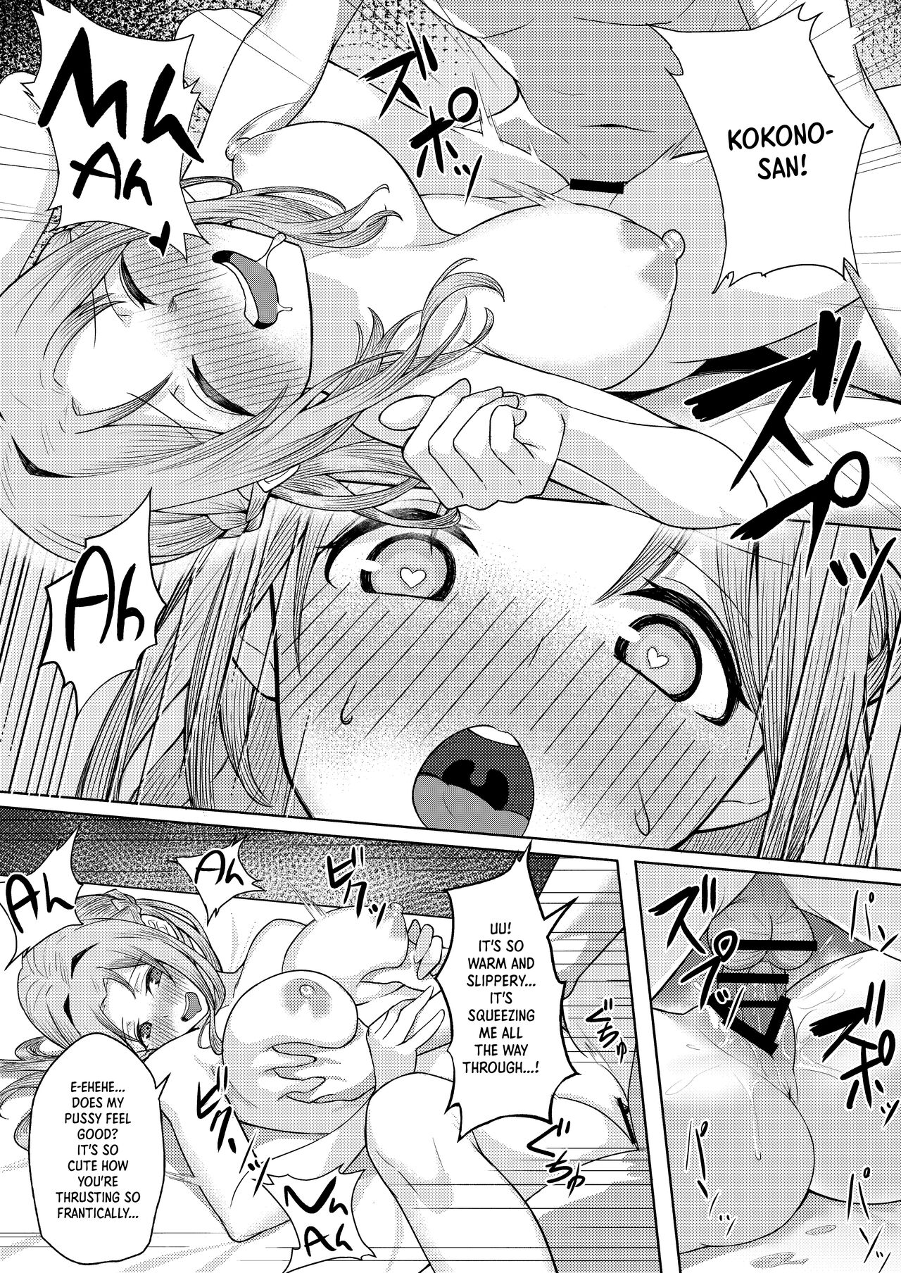 Boku no Koto o Ijimetekuru Osananajimi no Tomodachi to Ura de wa Kossori Yarimakutteru Hon - Page 36