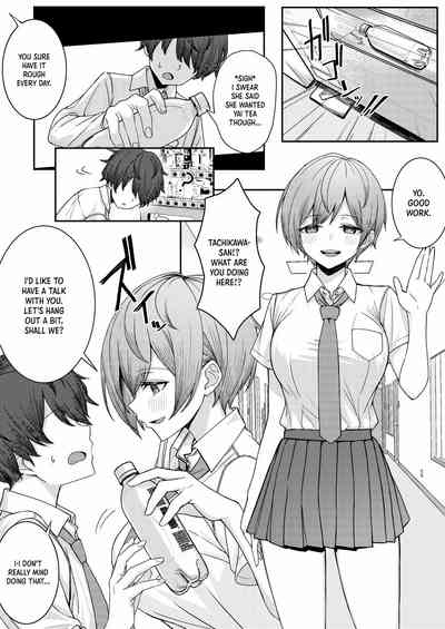 Boku no Koto o Ijimetekuru Osananajimi no Tomodachi to Ura de wa Kossori Yarimakutteru Hon - Page 6