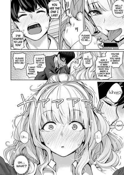 Kanojo wa Sukidarake - Page 20