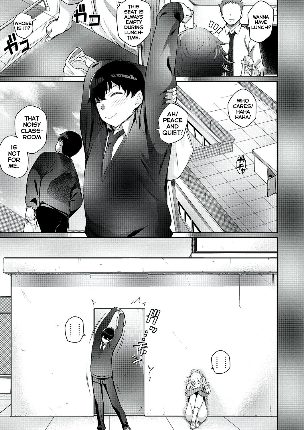 Kanojo wa Sukidarake - Page 3