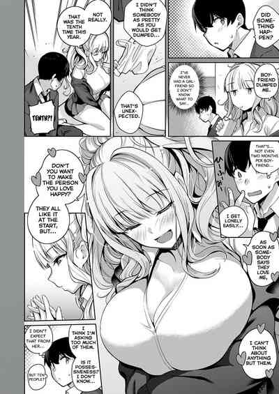 Kanojo wa Sukidarake - Page 6