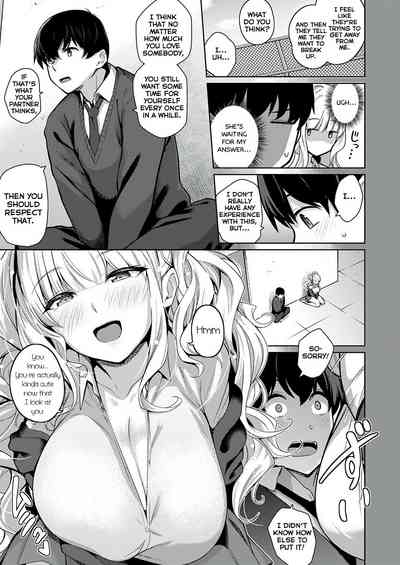 Kanojo wa Sukidarake - Page 7