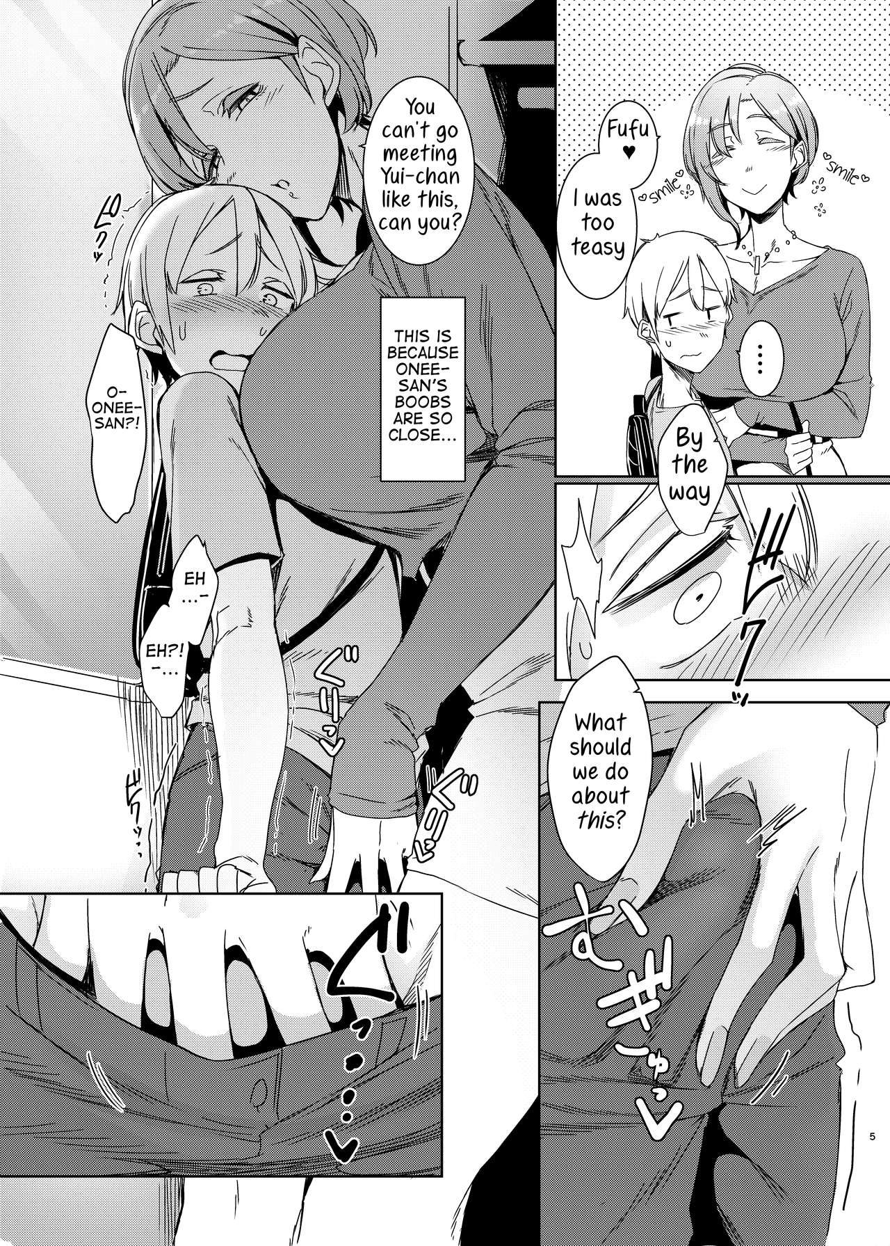 Mami no Meguri - Page 6