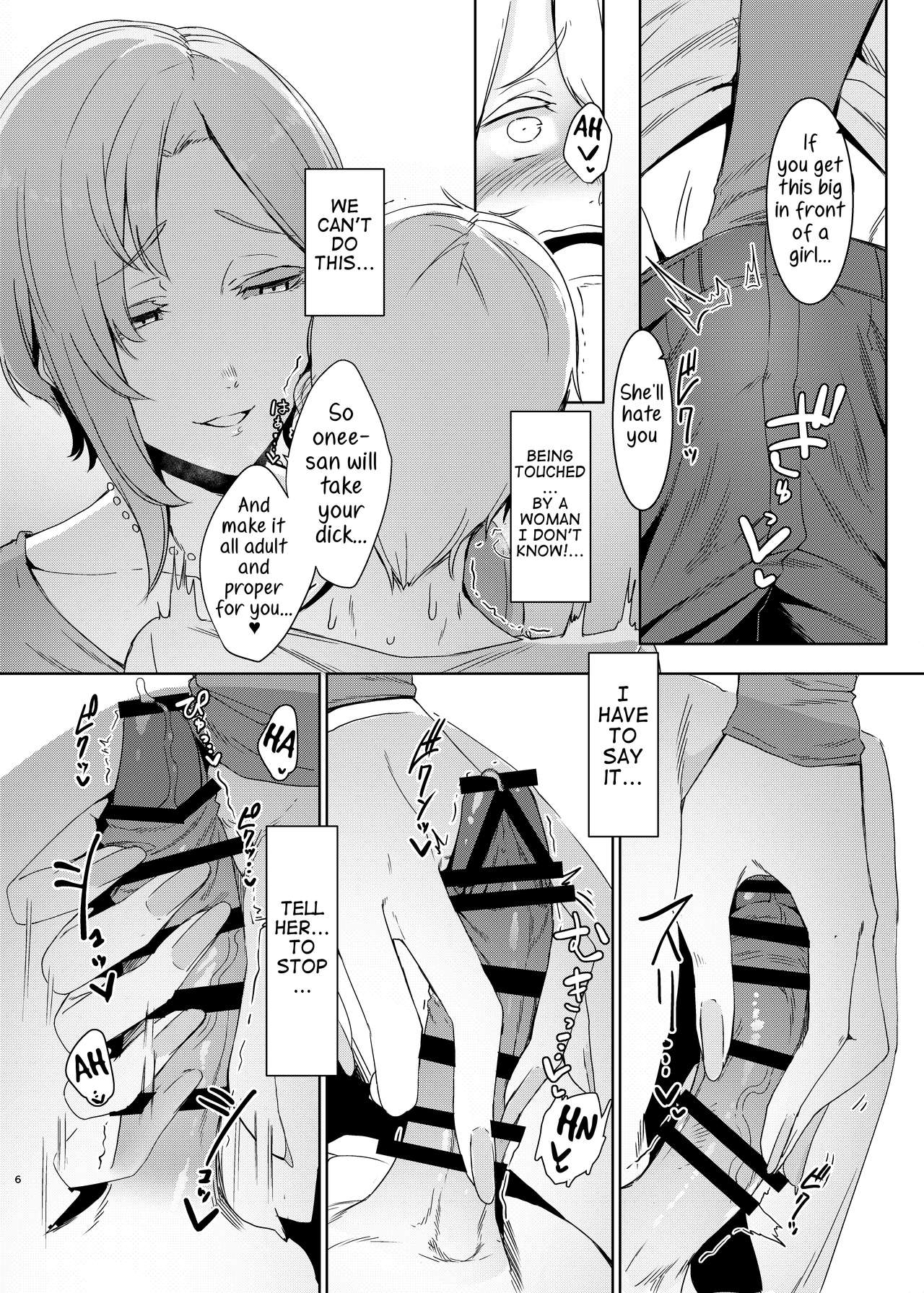 Mami no Meguri - Page 7