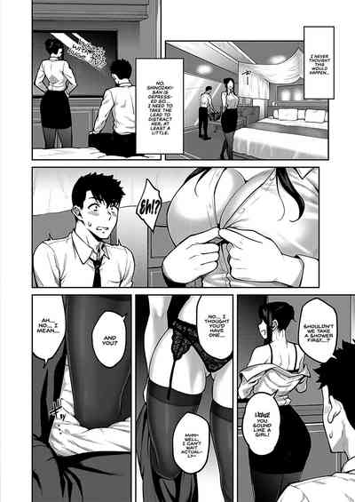 Shirotaegiku - Page 8