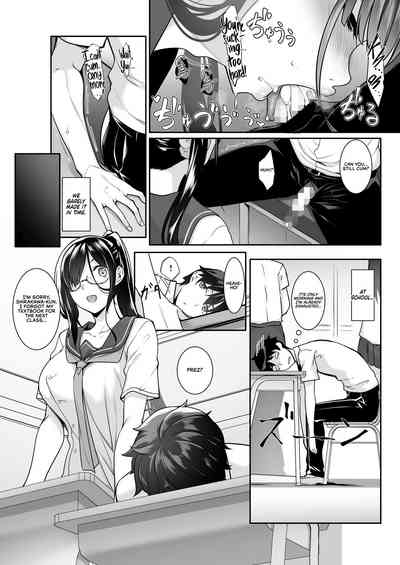 SISUANA - Sister Hole 4 - Page 14