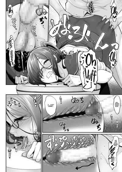 SISUANA - Sister Hole 4 - Page 22