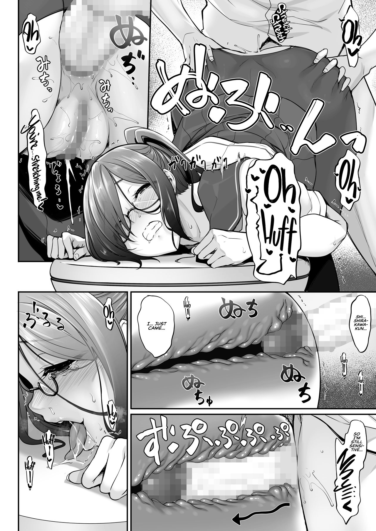 SISUANA - Sister Hole 4 - Page 22