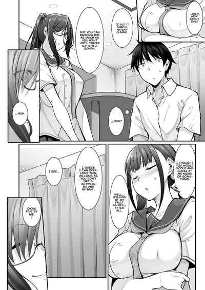 SISUANA - Sister Hole 4 - Page 6