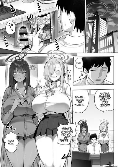 Yowami to Musuko o Nigirareta - Page 3