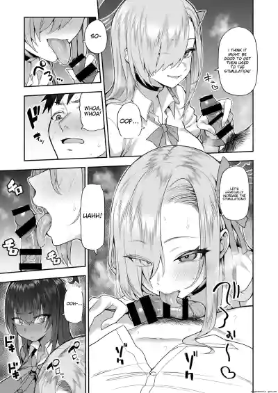 Yowami to Musuko o Nigirareta - Page 5