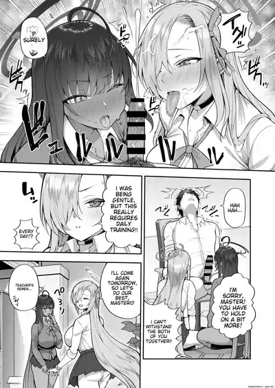 Yowami to Musuko o Nigirareta - Page 7