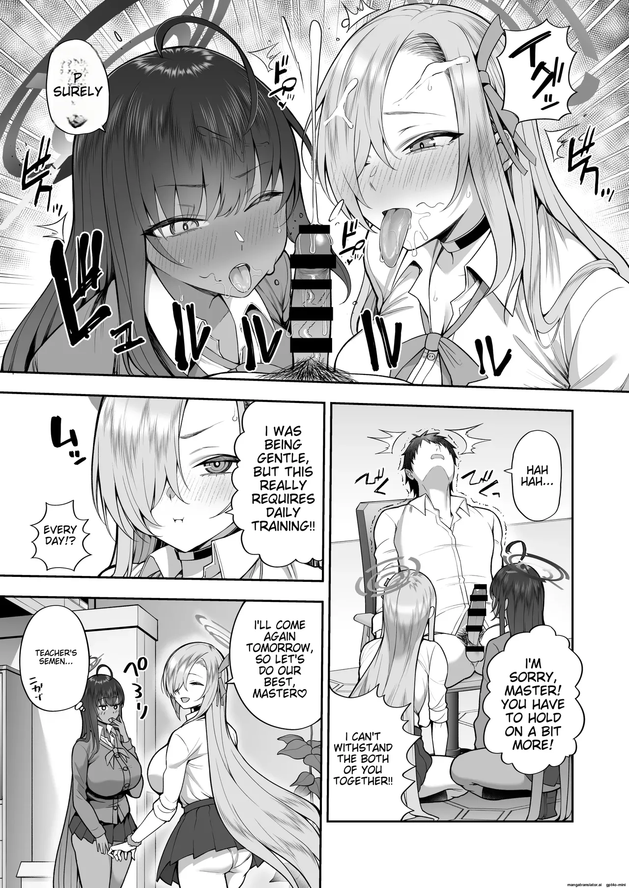 Yowami to Musuko o Nigirareta - Page 7