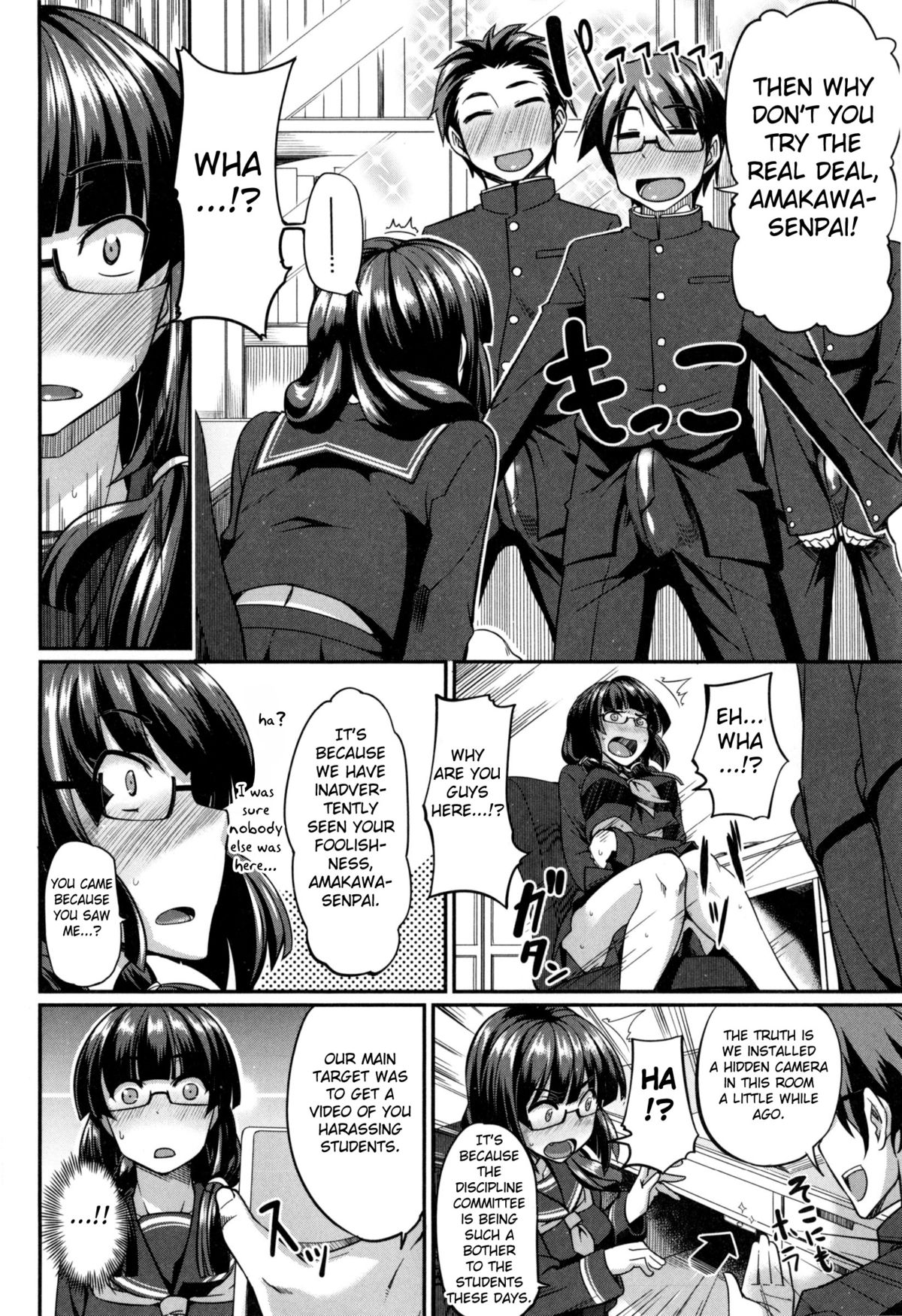 Fella Hame Lips - Page 102