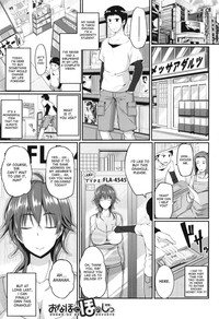 Fella Hame Lips - Page 11