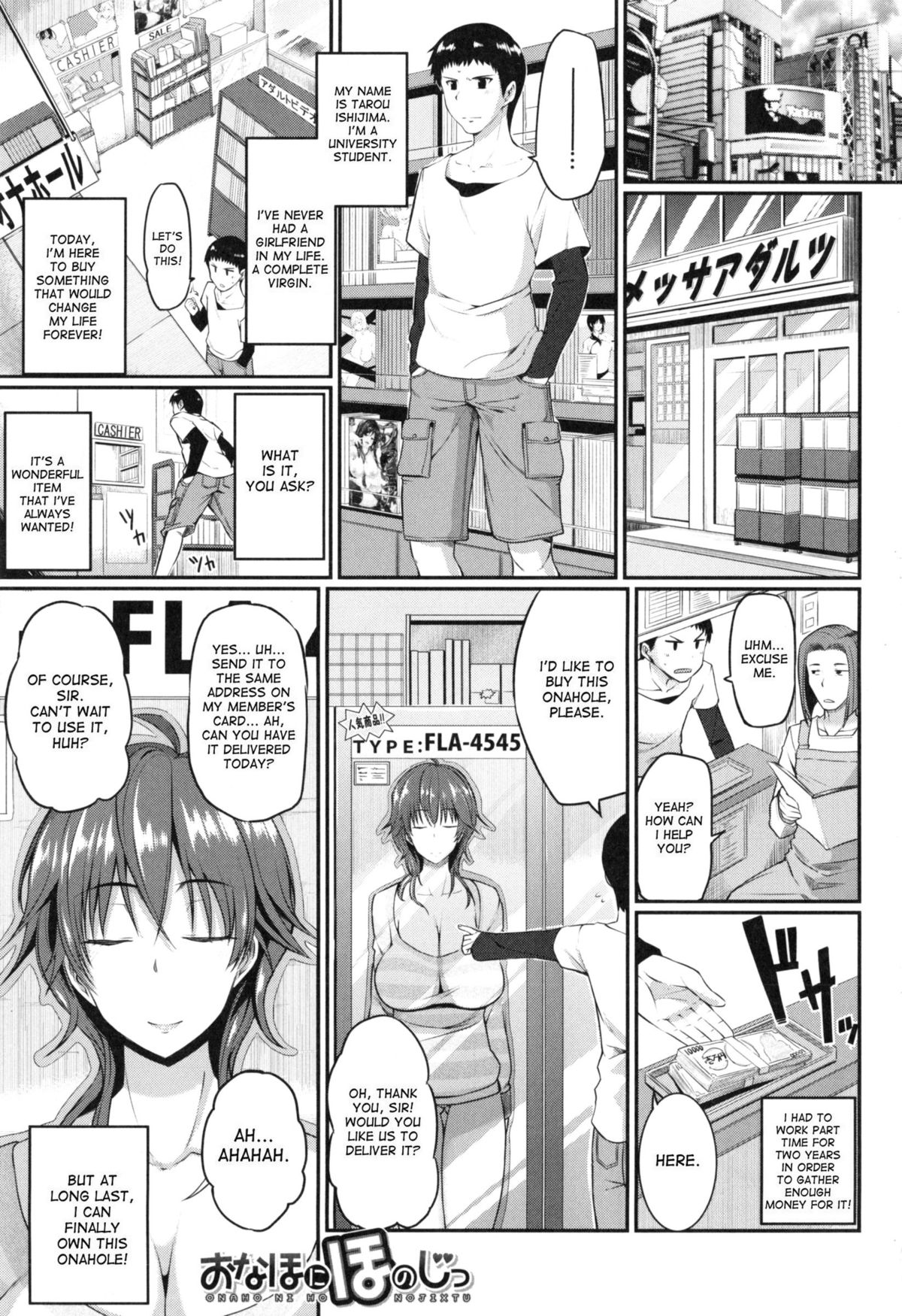 Fella Hame Lips - Page 11