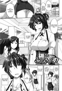 Fella Hame Lips - Page 125