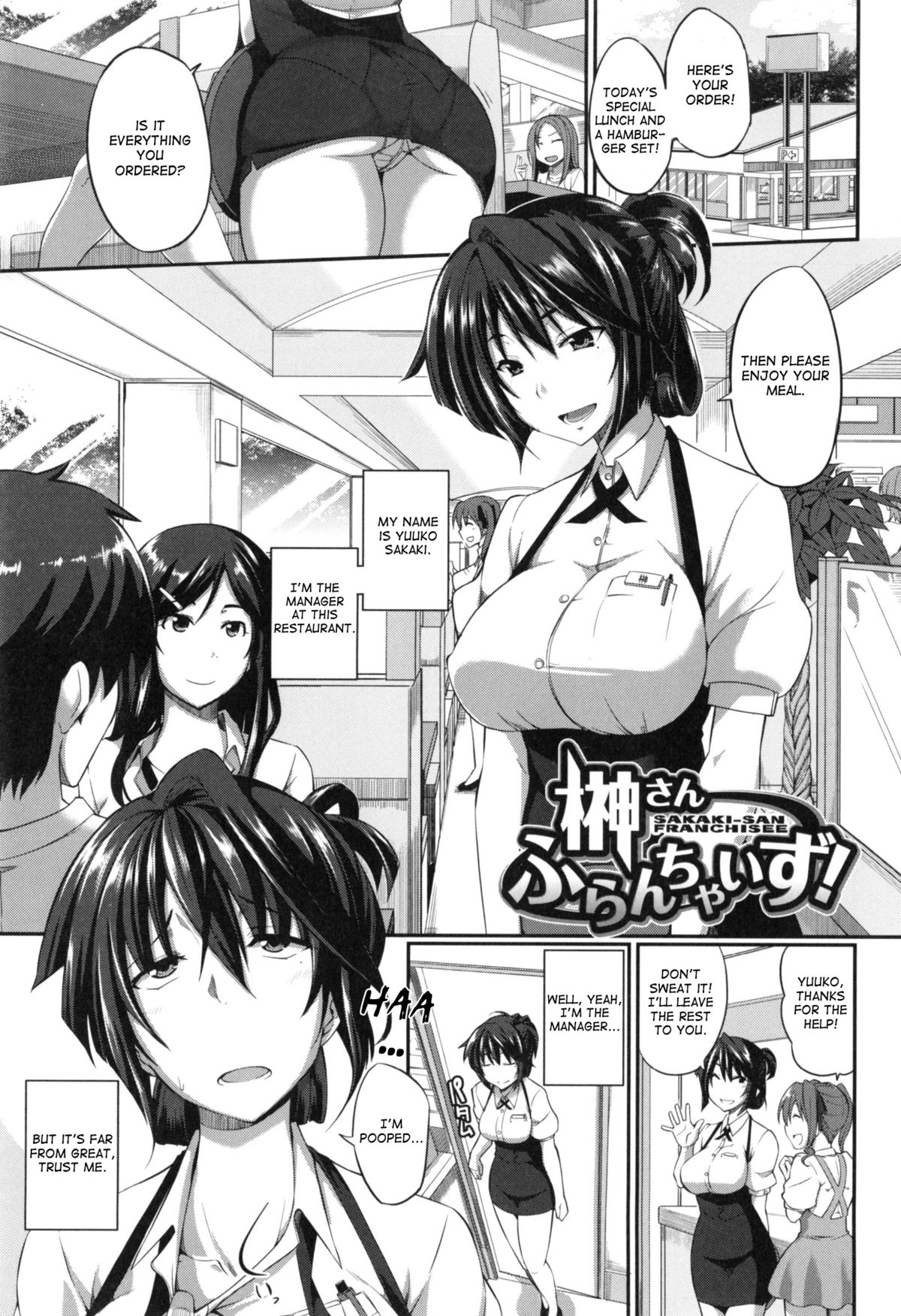 Fella Hame Lips - Page 125