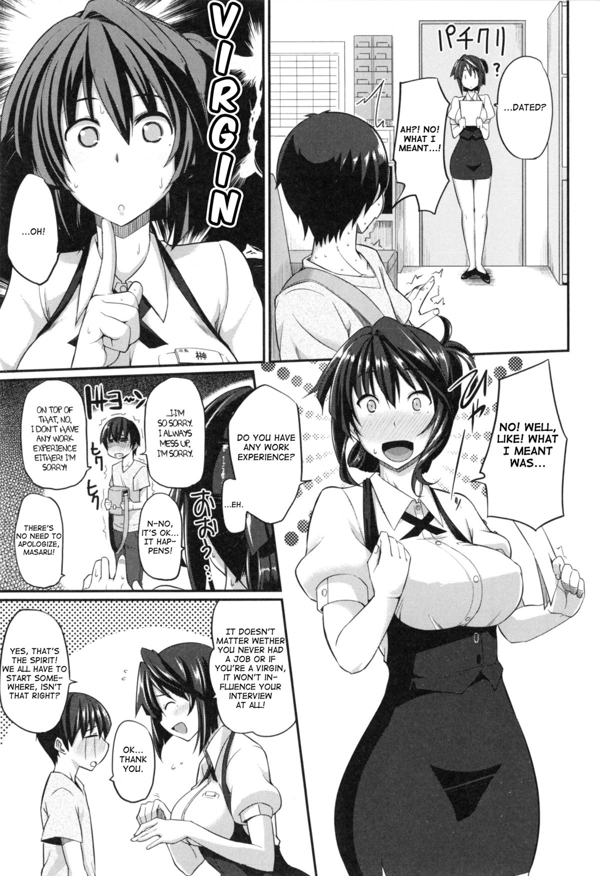 Fella Hame Lips - Page 131