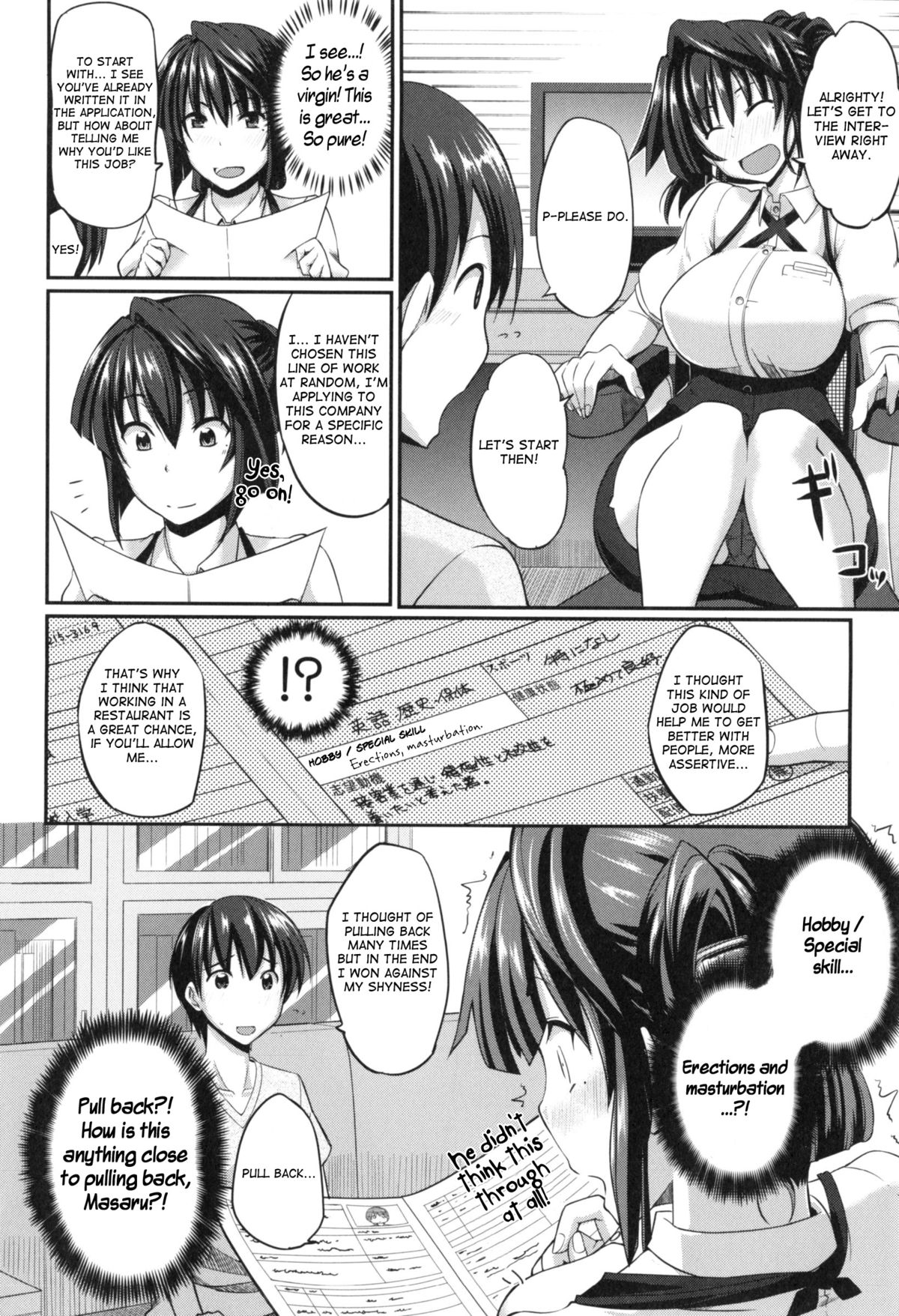 Fella Hame Lips - Page 132