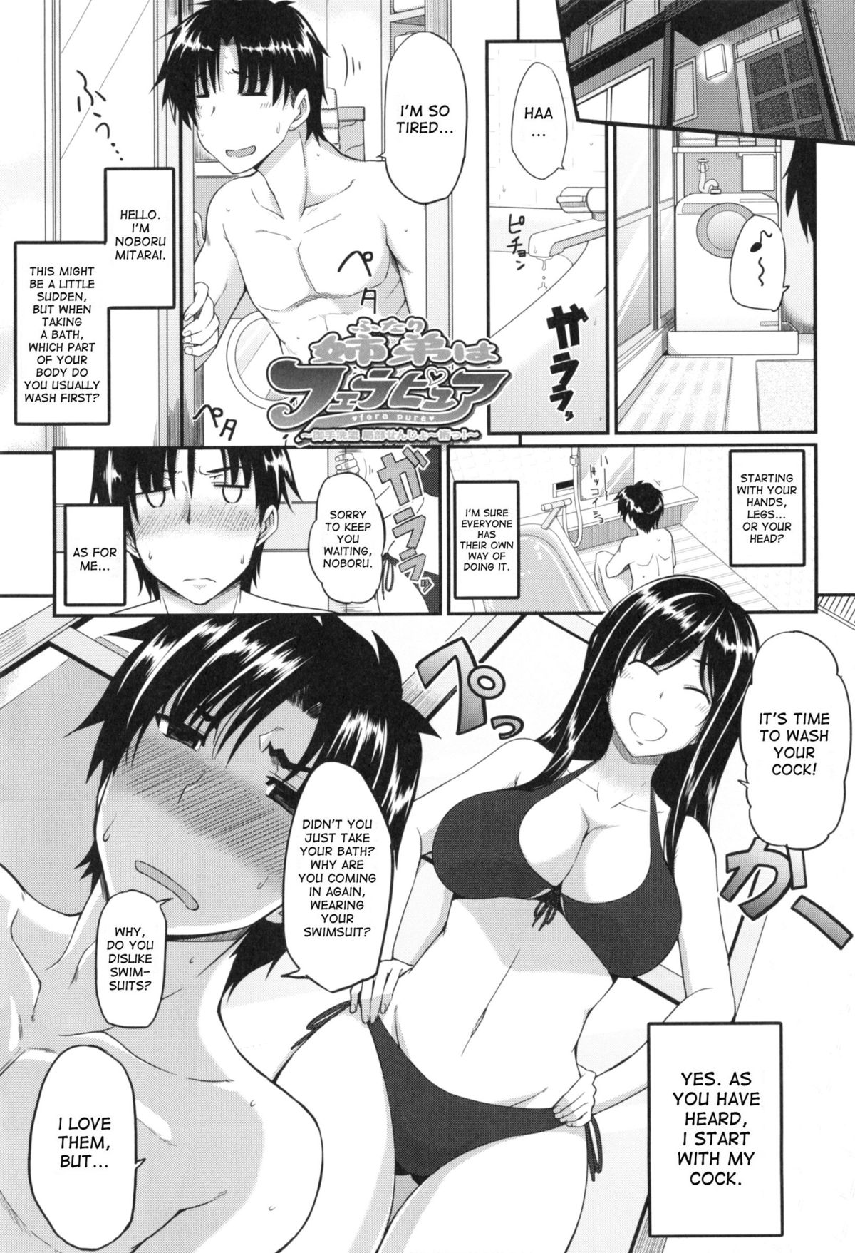 Fella Hame Lips - Page 161