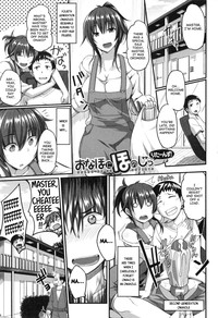 Fella Hame Lips - Page 35