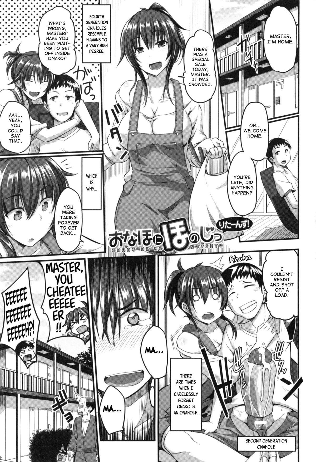 Fella Hame Lips - Page 35