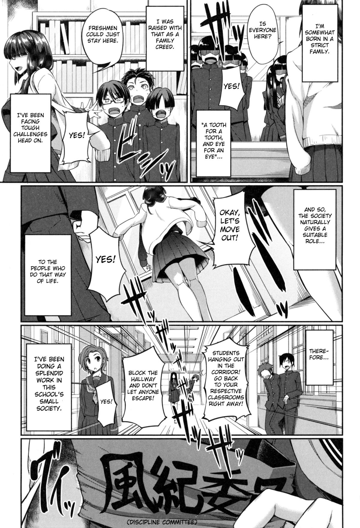 Fella Hame Lips - Page 95