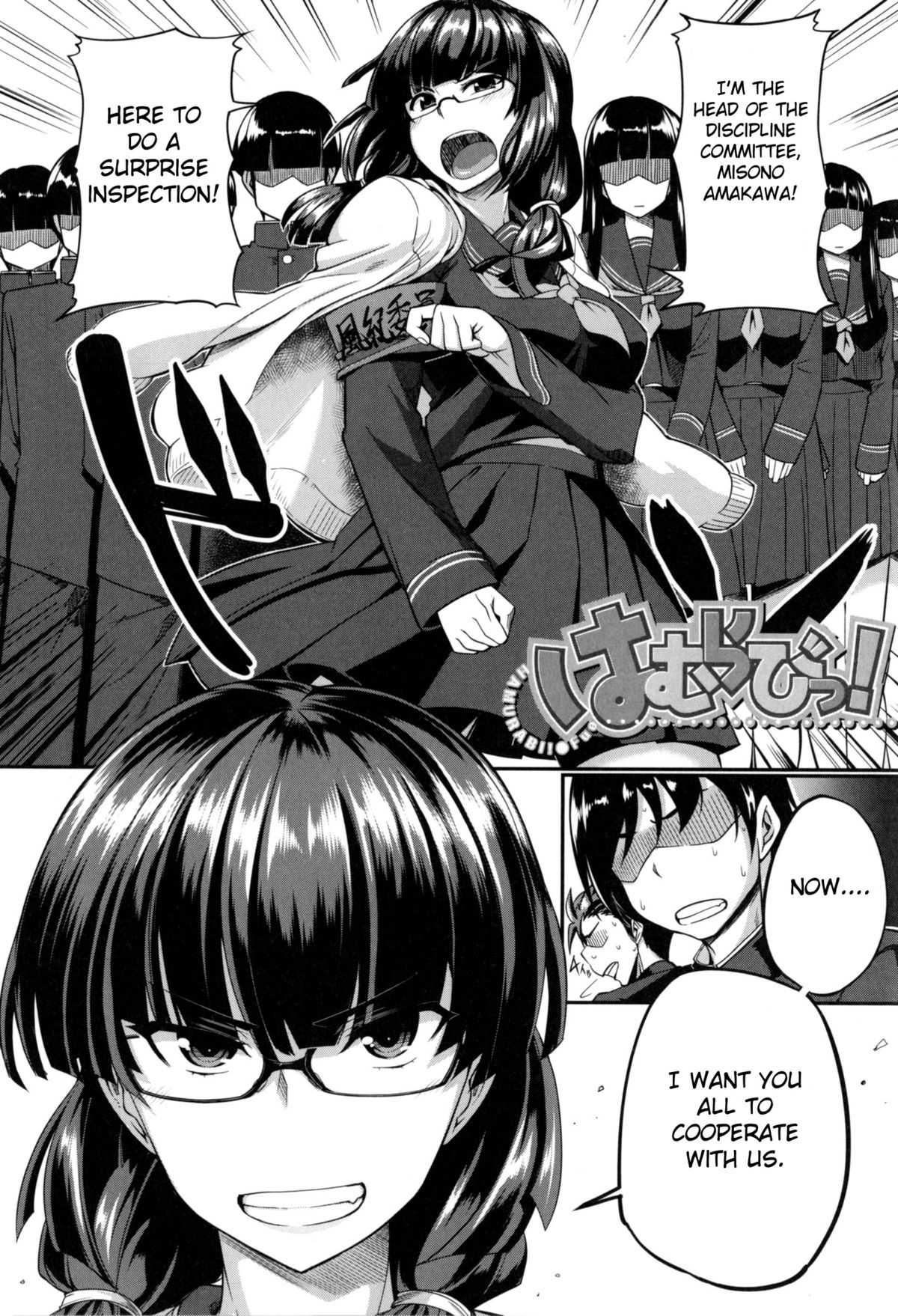 Fella Hame Lips - Page 96