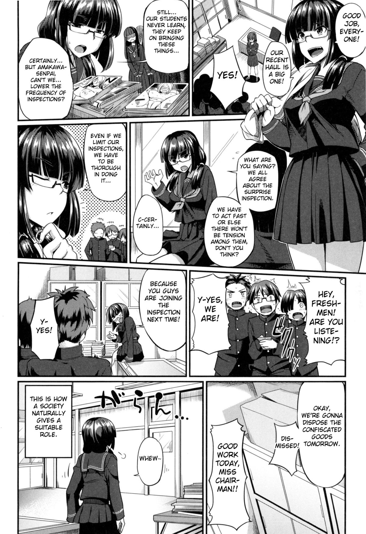 Fella Hame Lips - Page 98