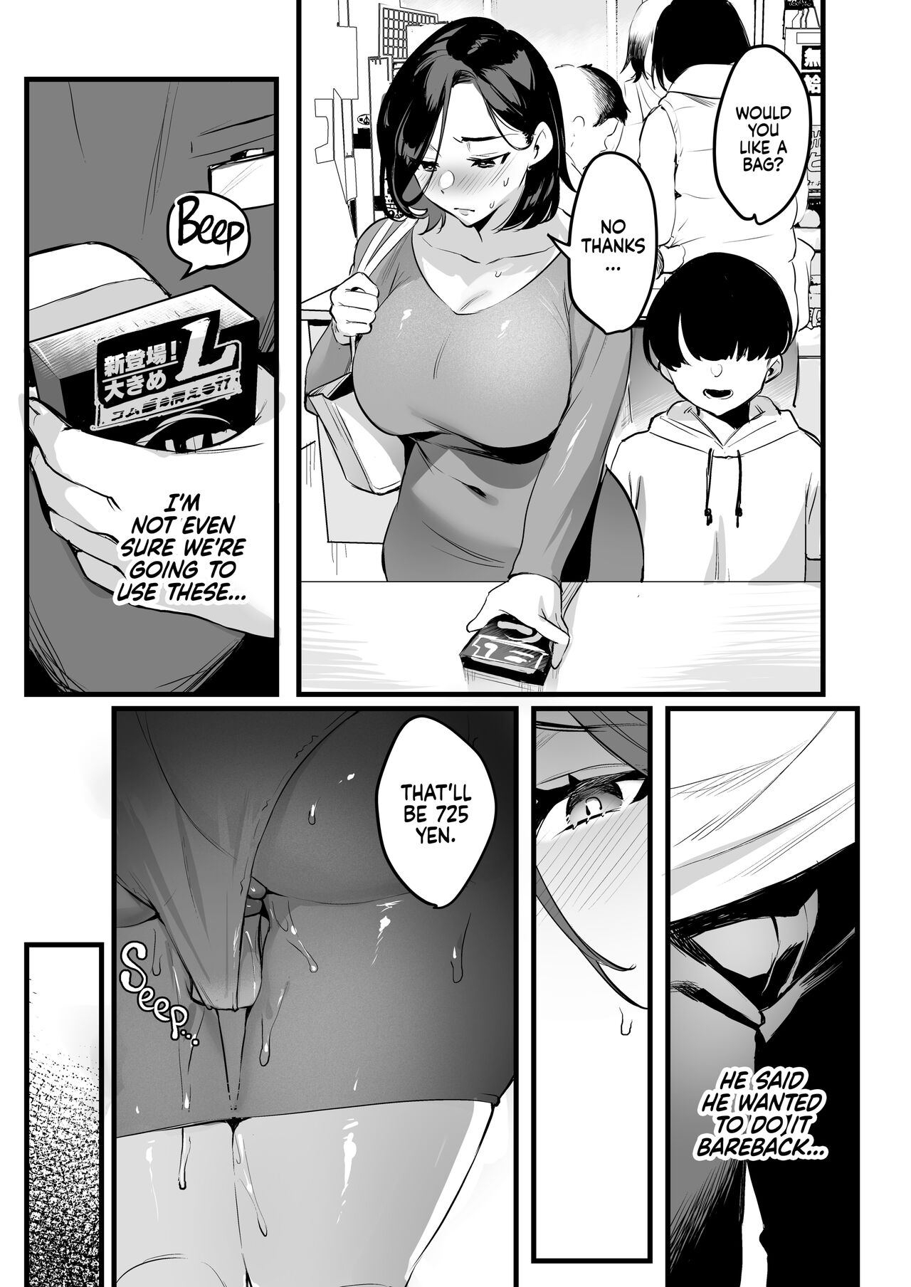Batsuichi Komochi Kouhen - Page 12