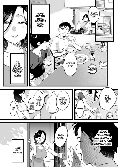 Batsuichi Komochi Kouhen - Page 35