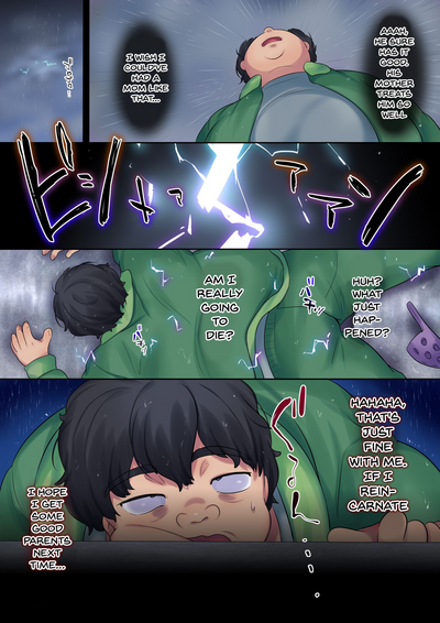 Yanmama o Gaki no Sugata ni Natte Fukushuu NTR - Page 8