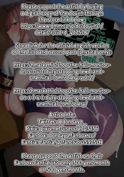 Fuuki Iin to Fuuzoku Katsudou Vol. 3 - Page 2