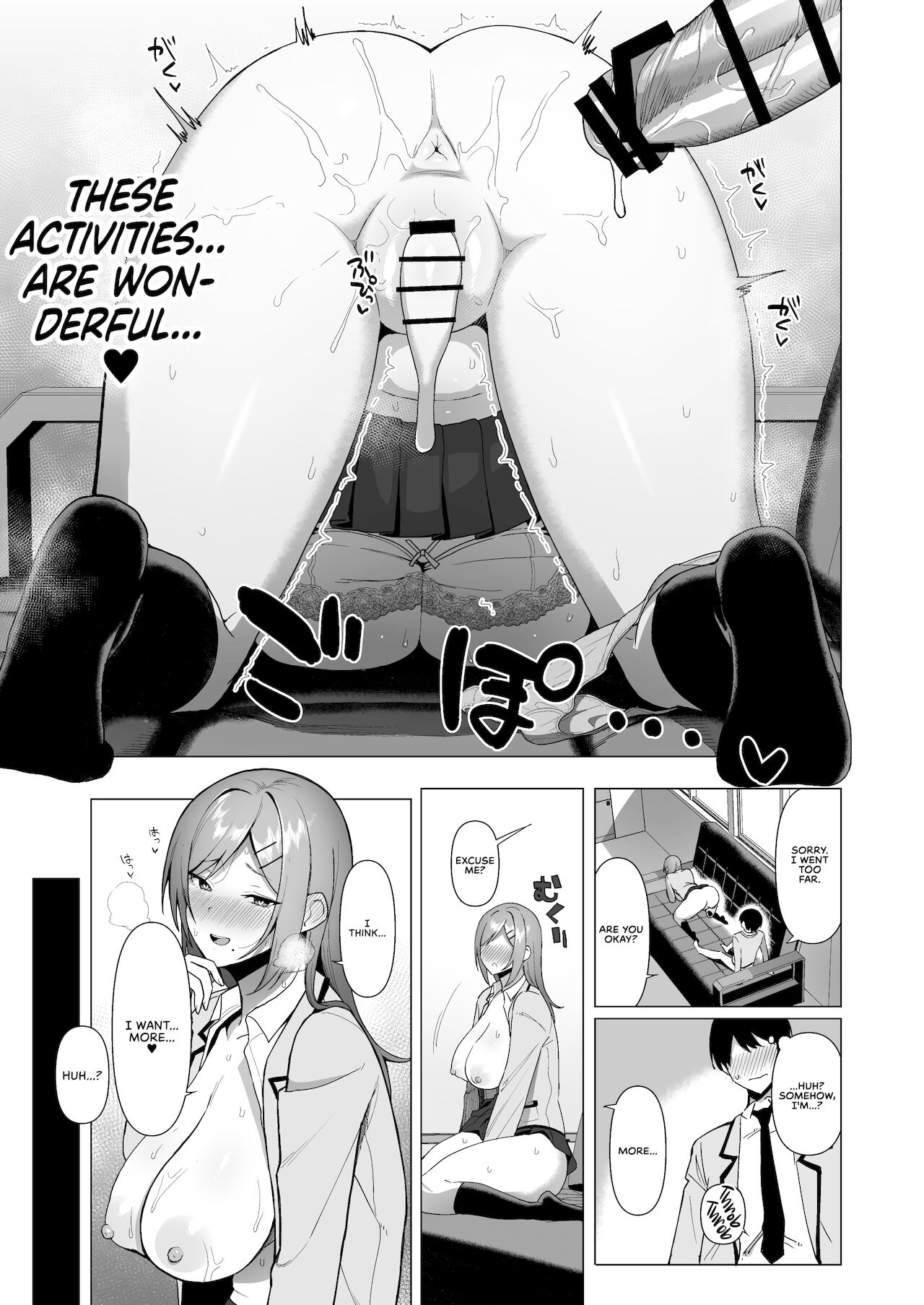 Fuuki Iin to Fuuzoku Katsudou Vol. 3 - Page 31