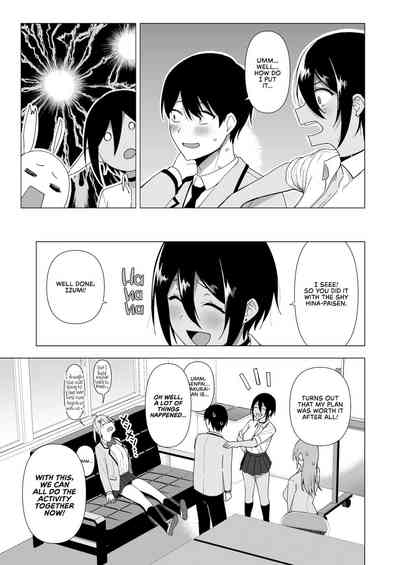 Fuuki Iin to Fuuzoku Katsudou Vol. 3 - Page 33