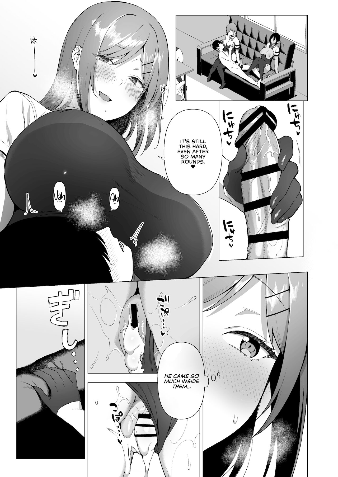 Fuuki Iin to Fuuzoku Katsudou Vol. 3 - Page 43